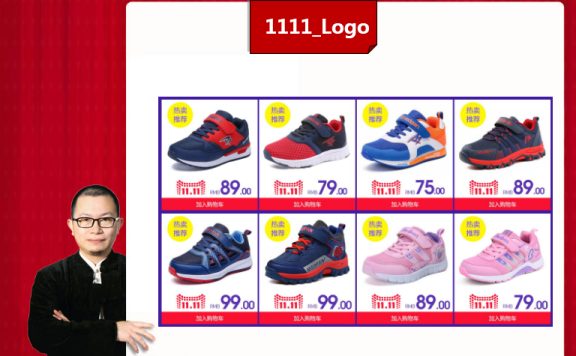 淘宝页面怎么设计制作?5式功守道!