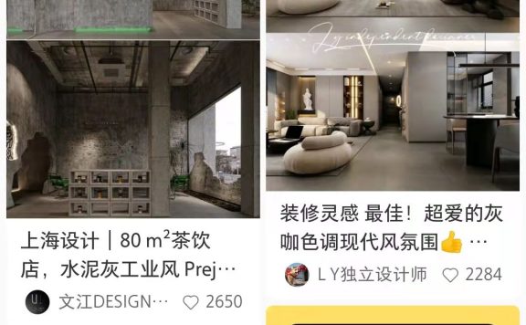 小红书推广营销有哪些玩法