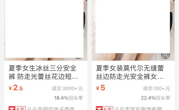 速看！1688商品通过淘特分销的三大机会点