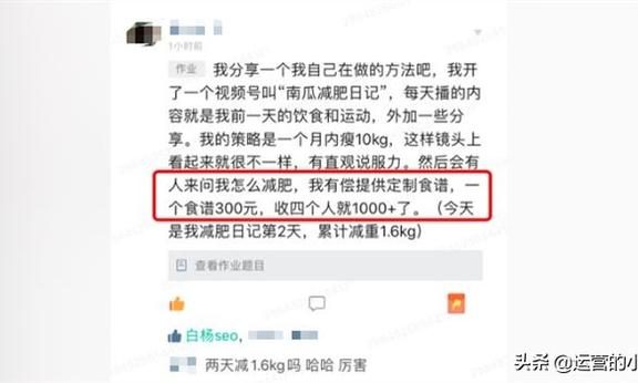 视频号的推广、涨粉、上热门及变现打法