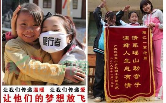 明星开的爱心义卖网站在哪里?