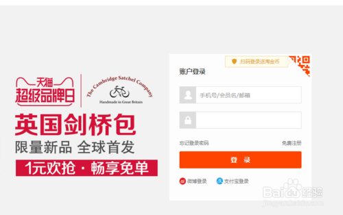 淘宝怎么修改宝贝主图?如何替换淘宝宝贝主图?