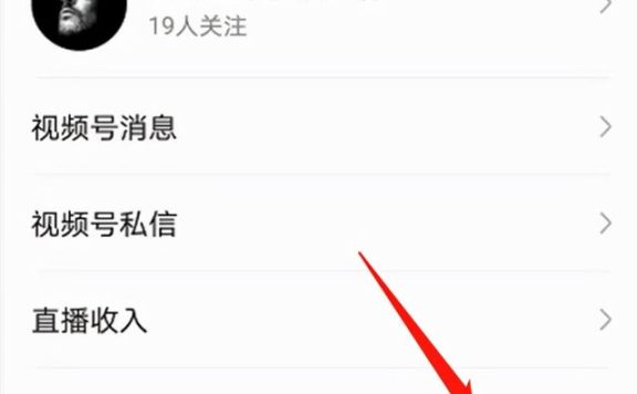 视频号引流怎么做？