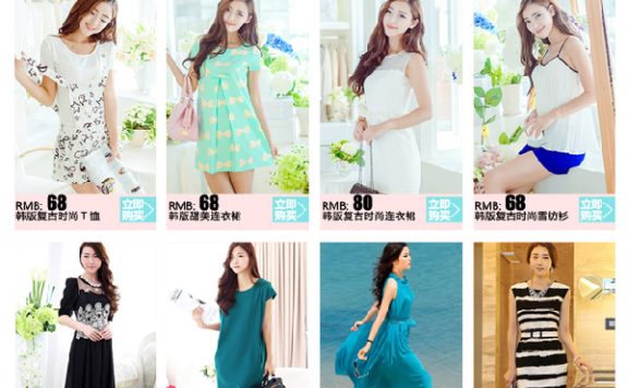 手机详情页怎么加链接?