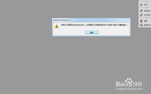 淘宝详情页怎么套版?最新详细的教程