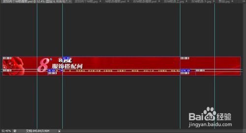 淘宝首页如何加锚点?五分钟就搞定!