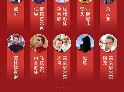 微信视频号节点营销怎么做？中秋带货做3点准备销售额还能涨一倍