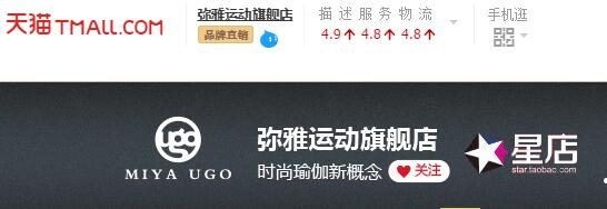 母其弥雅淘宝店铺网址在哪里?