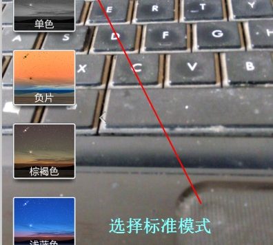 手机拍摄淘宝图片技巧是什么?