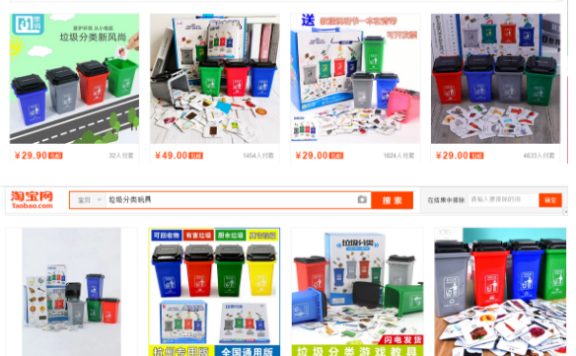 注意！这些淘宝店铺运营高危雷区你不要踩