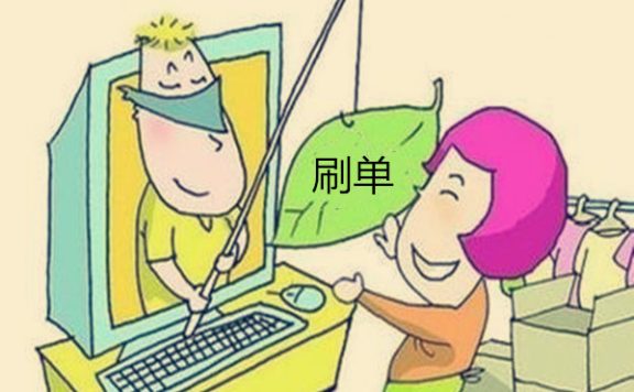 淘宝卖家如何提升销量才能安全？
