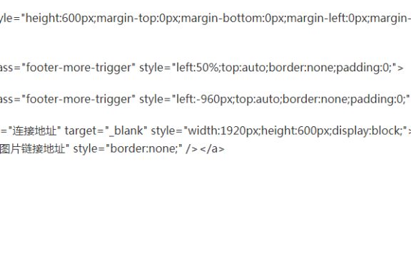 淘宝首屏海报元素悬浮怎么实现的?步骤详解