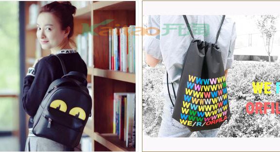 吴昕的淘宝店有几个?叫什么名字?