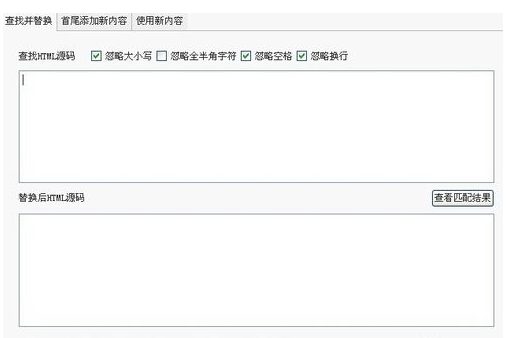 淘宝字体大小怎样设置呢？