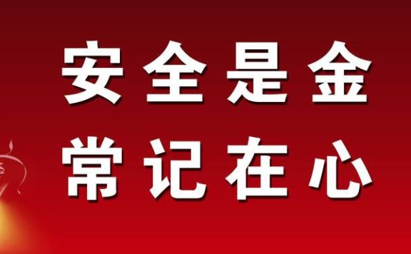 淘宝怎么样提升销量安全？