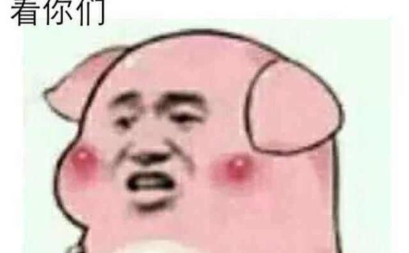 幽默冷笑话内涵段子