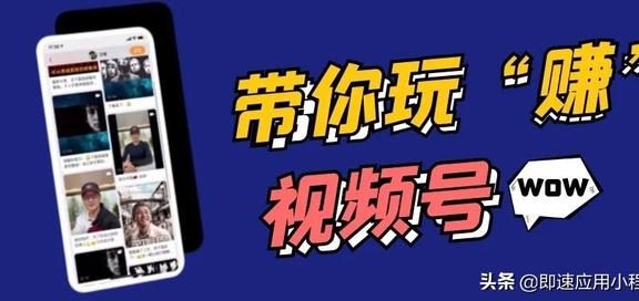 视频号运营技巧，这几个方式你知道吗？