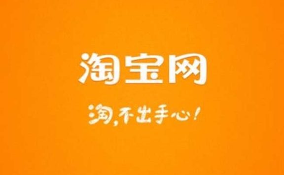2020年新冠肺炎疫情对淘宝店和淘宝卖家的影响有多大?