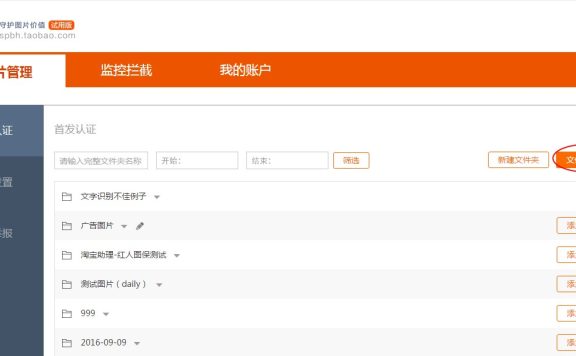 淘宝八载是什么?淘宝八载怎么用?