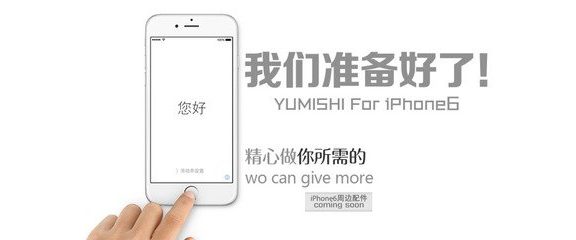 手机淘宝海报怎么做？