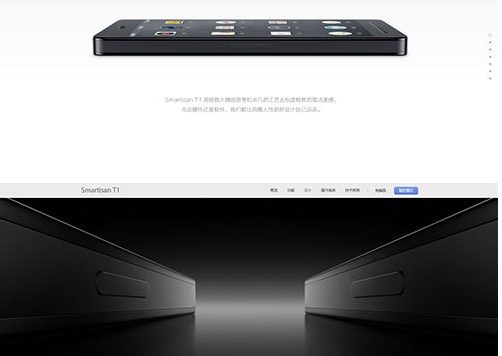 淘宝详情页怎么排版?