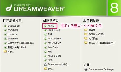 淘宝店铺滚动公告栏怎么制作?淘宝装修教程