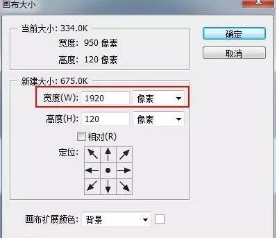 淘宝店招自定义设计怎么操作？教程分享