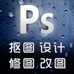 美工ps工具快捷键介绍
