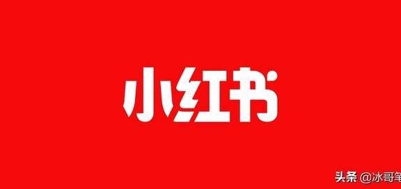 3650字长文，带你了解如何运营好小红书