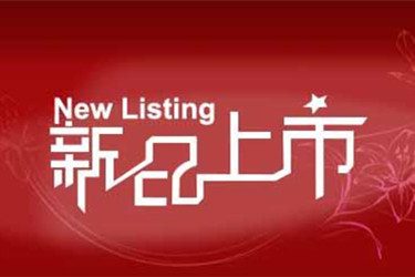 淘宝刚上的新品应该怎么提升销量？