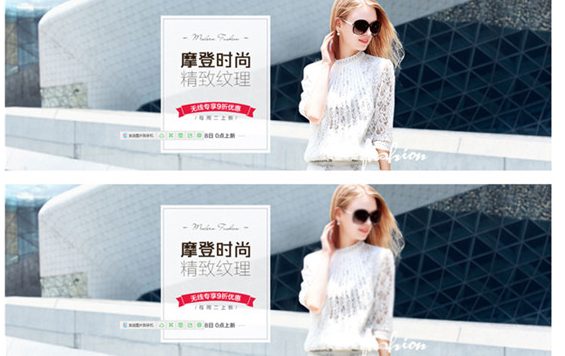 淘宝店铺视觉设计的2秒原则是什么？