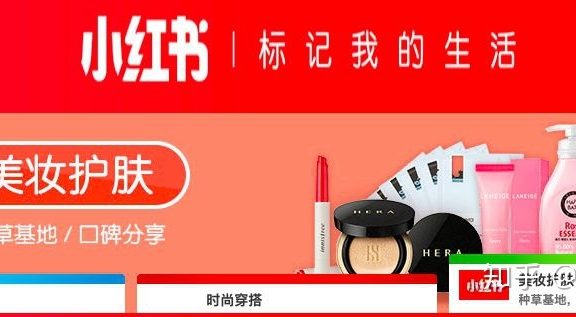 简单六步！小红书运营从入门到精通（干货）