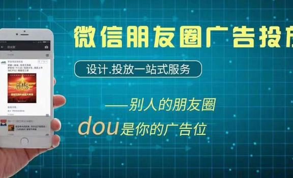 微信视频号推广附近的直播功能