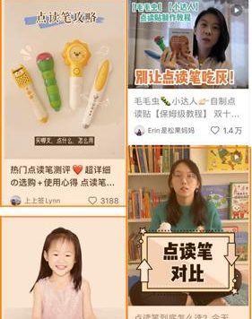 怎么在小红书上做推广