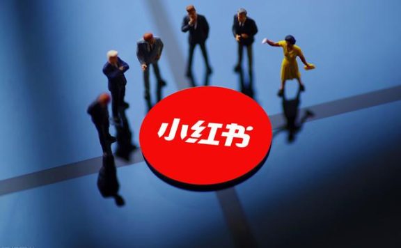 聊点实际的,小红书怎样才能赚到钱?