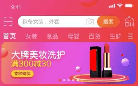 网店装修的9种特殊图规范，你懂吗？