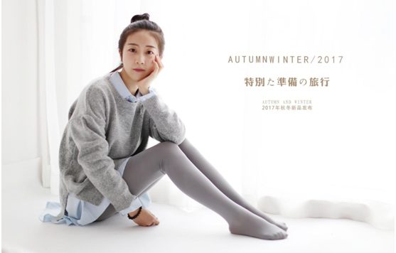 淘宝店铺如何装修首页?展示出风格!