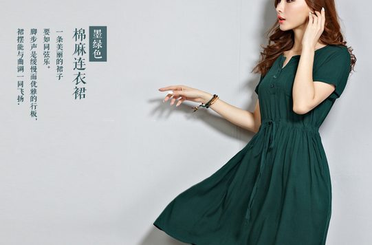 宝贝详情页怎么配色?