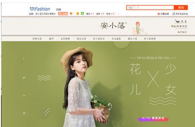 淘宝装修有什么风格?淘宝店铺装修风格介绍