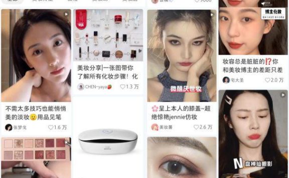 小红书运营推广进阶玩法