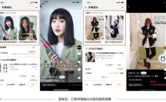 淘宝客服订单小贴士是什么？哪里可以看到？