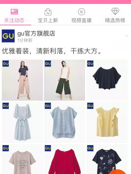 微淘九宫格图片尺寸是多少?