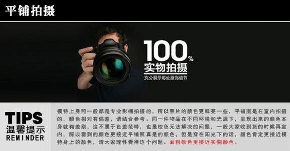 淘宝拍衣服用什么相机，怎么用相机拍衣服