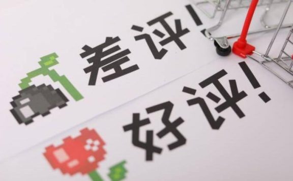 淘宝店被中评有啥影响？淘宝的评价系统介绍