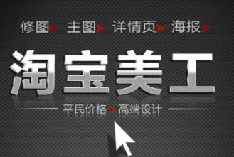 淘宝美工如何避免侵权?