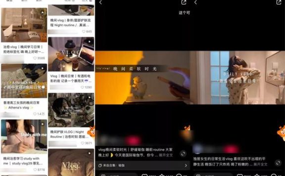 2022年小红书内容营销的39条建议