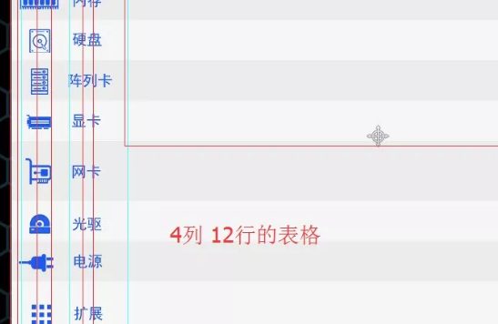 淘宝详情页背景怎么加?模板背景制作教程