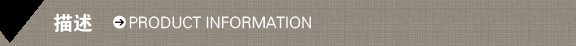 简洁灰色淘宝宝贝描述素材图片