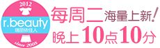 瑞丽依佳人——金冠女装名店推荐