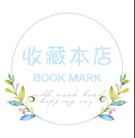 190宽清新花藤动态收藏店铺图片素材